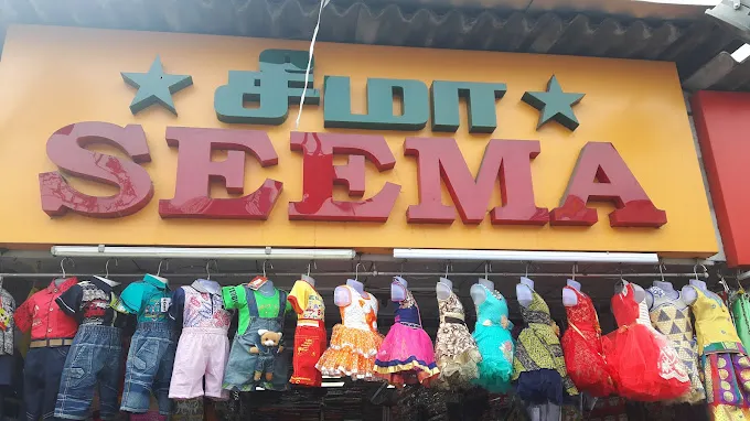 store_image